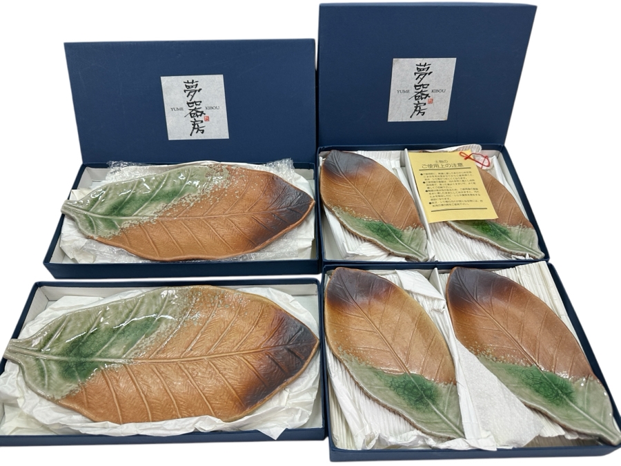 Yume Kibou Earthenware Leaf Plates [Photo 1]