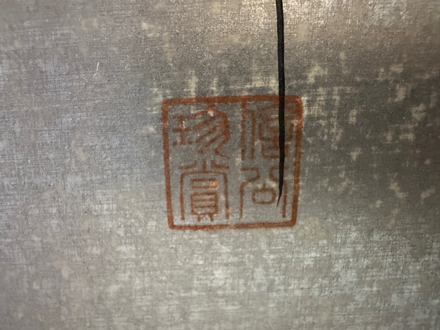 Vintage Japanese Edo Rinpa Style Silver Leaf Four Panel Byobu Screen Divider Featuring Seven Manchurian Cranes Standing In The Clouds 71.5W X 47.5H [Photo 10]