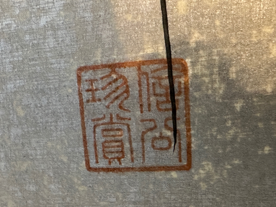 Vintage Japanese Edo Rinpa Style Silver Leaf Four Panel Byobu Screen Divider Featuring Seven Manchurian Cranes Standing In The Clouds 71.5W X 47.5H [Photo 13]