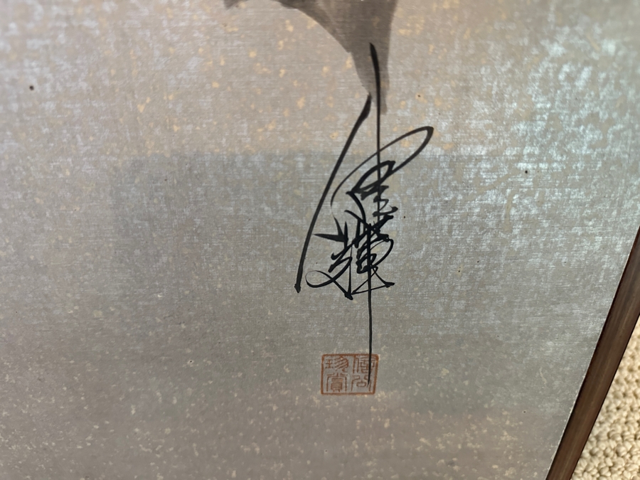 Vintage Japanese Edo Rinpa Style Silver Leaf Four Panel Byobu Screen Divider Featuring Seven Manchurian Cranes Standing In The Clouds 71.5W X 47.5H [Photo 9]