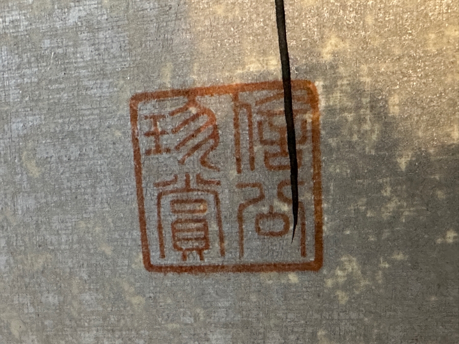 Vintage Japanese Edo Rinpa Style Silver Leaf Four Panel Byobu Screen Divider Featuring Seven Manchurian Cranes Standing In The Clouds 71.5W X 47.5H [Photo 12]