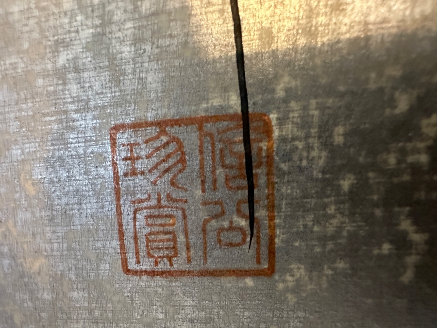 Vintage Japanese Edo Rinpa Style Silver Leaf Four Panel Byobu Screen Divider Featuring Seven Manchurian Cranes Standing In The Clouds 71.5W X 47.5H [Photo 11]