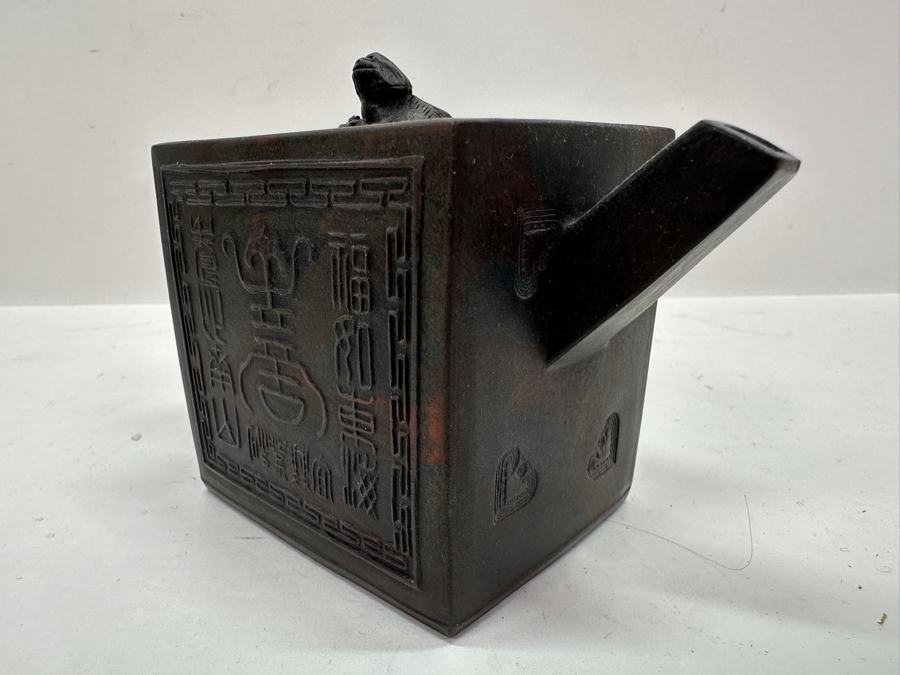 Just Added - Vintage Chinese Yixing Teapot 5.25W X 3.5H [Photo 6]