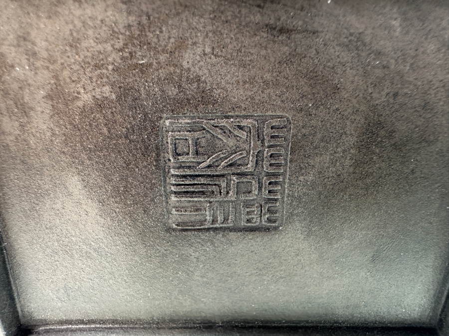 Just Added - Vintage Chinese Yixing Teapot 5.25W X 3.5H [Photo 12]