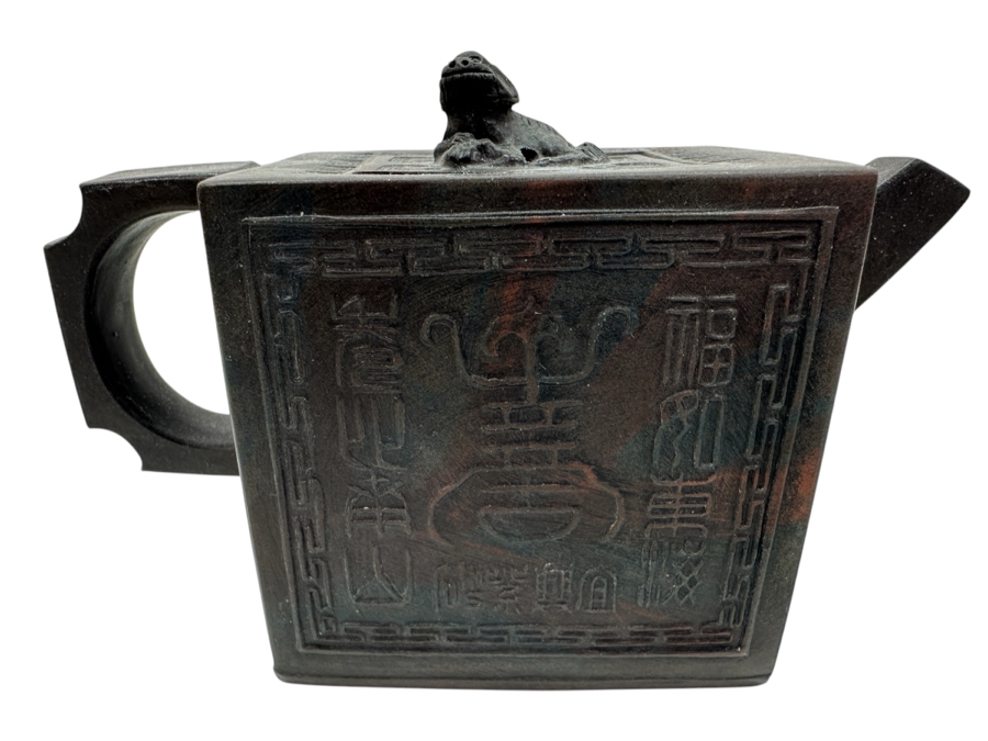 Just Added - Vintage Chinese Yixing Teapot 5.25W X 3.5H [Photo 1]