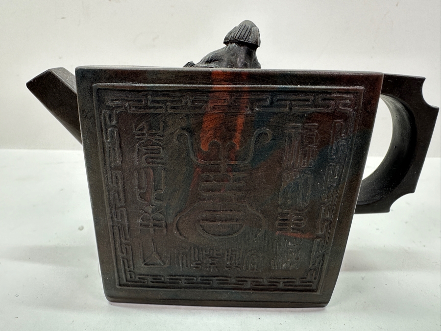 Just Added - Vintage Chinese Yixing Teapot 5.25W X 3.5H [Photo 8]