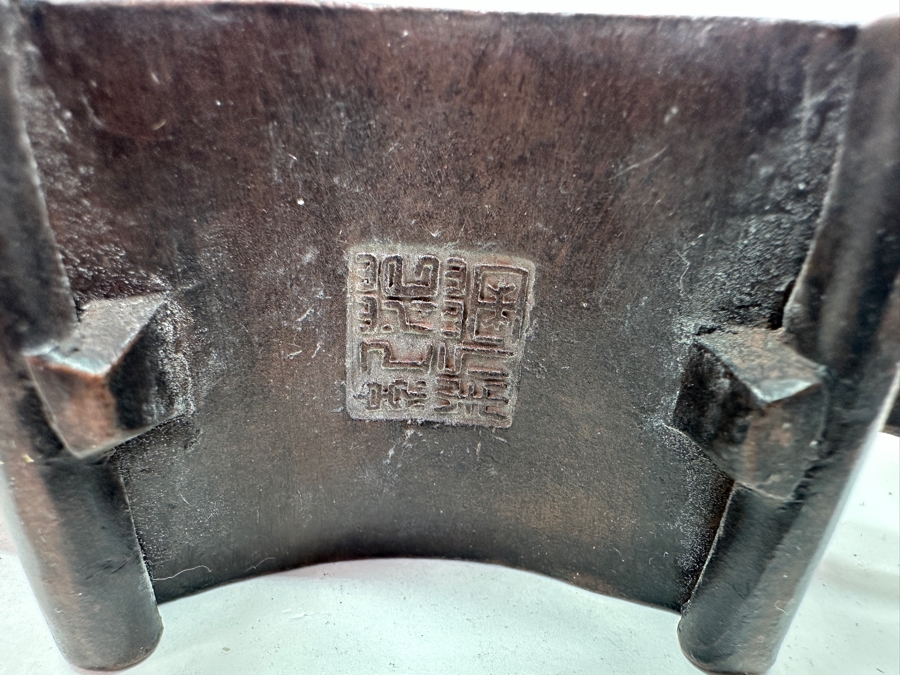 Just Added - Vintage Chinese Yixing Teapot 6.5W X 3.25H [Photo 10]