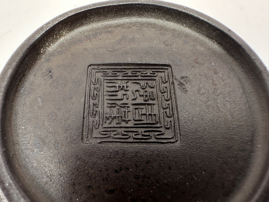 Just Added - Vintage Chinese Yixing Teapot 5.5W X 3H [Photo 11]