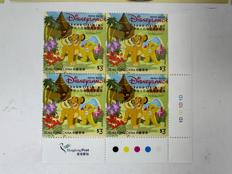 Just Added - Collection Of Disneyland Hong Kong Grand Opening Mint Stamps [Photo 4]