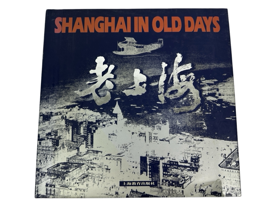 Just Added - Hardcover Book Shanghai In Old Days