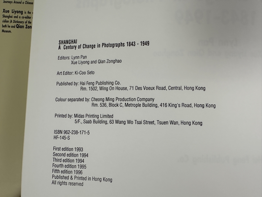 Just Added - Shanghai: A Century Of Change In Photographs 1843-1949 By Lynn Pan [Photo 3]