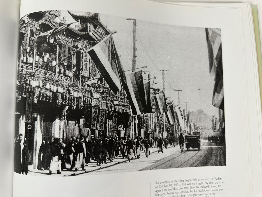 Just Added - Shanghai: A Century Of Change In Photographs 1843-1949 By Lynn Pan [Photo 6]