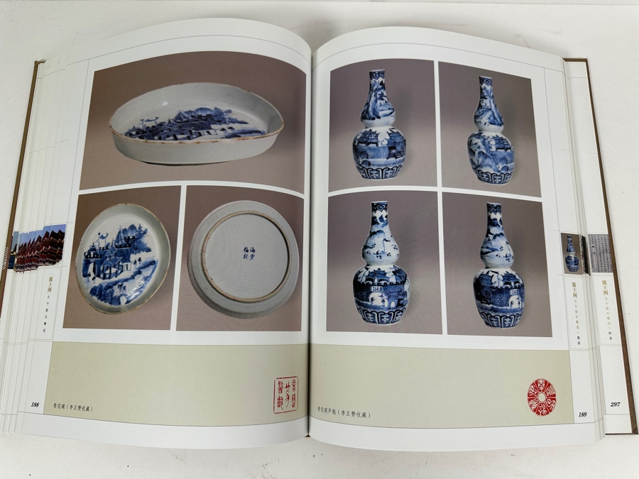 Just Added - Hardcover Book Tengwang Pavilion Nanchang, China Ancient And Modern Pictures And Text Collection [Photo 5]