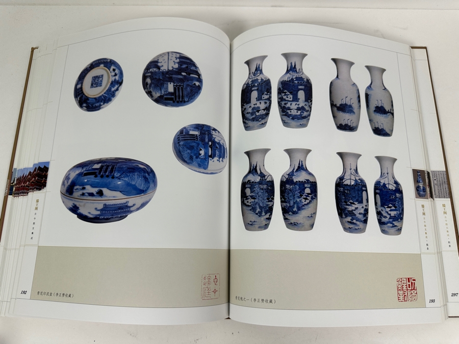 Just Added - Hardcover Book Tengwang Pavilion Nanchang, China Ancient And Modern Pictures And Text Collection [Photo 7]