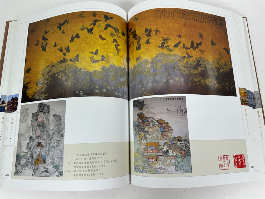 Just Added - Hardcover Book Tengwang Pavilion Nanchang, China Ancient And Modern Pictures And Text Collection [Photo 4]