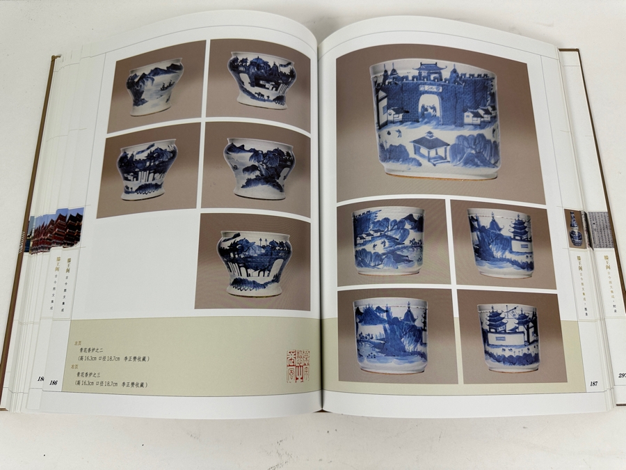 Just Added - Hardcover Book Tengwang Pavilion Nanchang, China Ancient And Modern Pictures And Text Collection [Photo 8]