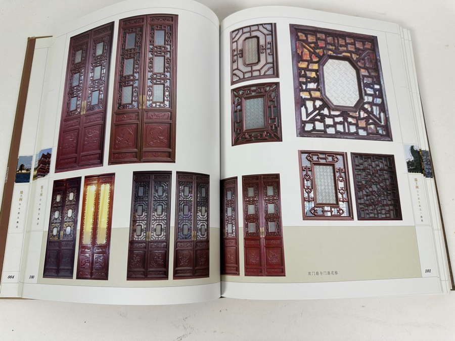 Just Added - Hardcover Book Tengwang Pavilion Nanchang, China Ancient And Modern Pictures And Text Collection [Photo 9]