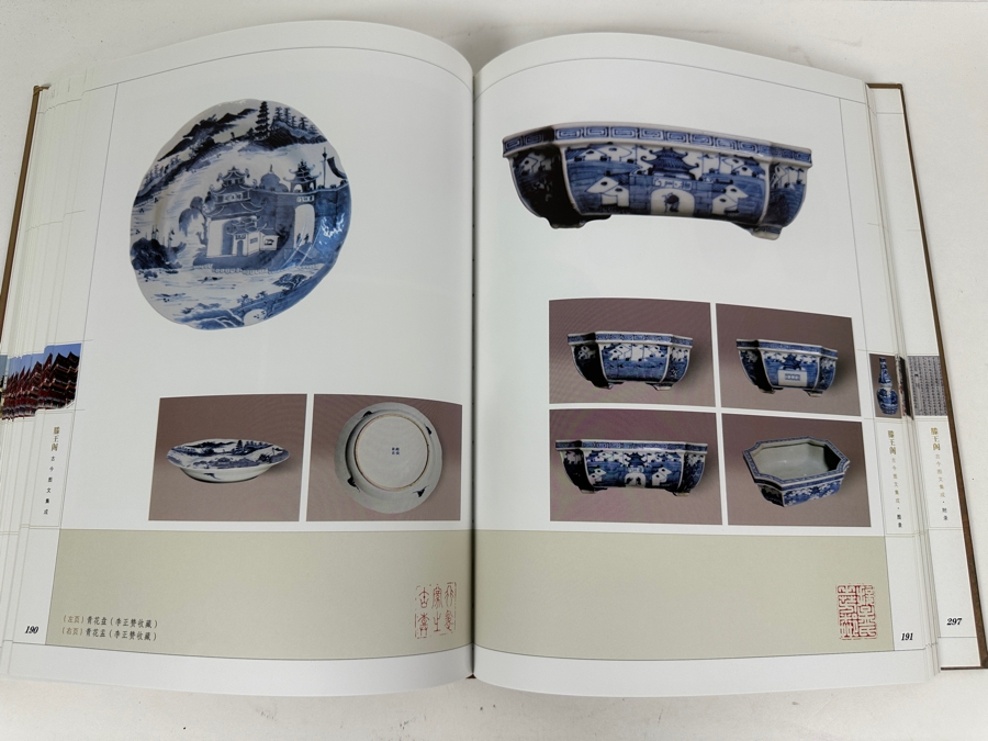 Just Added - Hardcover Book Tengwang Pavilion Nanchang, China Ancient And Modern Pictures And Text Collection [Photo 6]