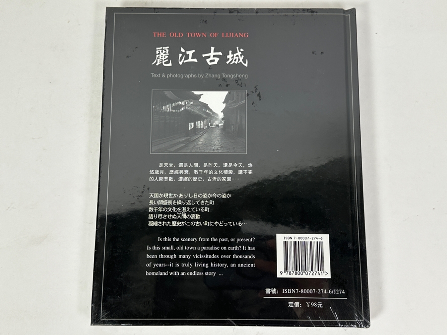 Just Added - Sealed Hardcover Book The Old Town Of Lijiang, China: Text & Photographs By Zhang Tongsheng [Photo 3]