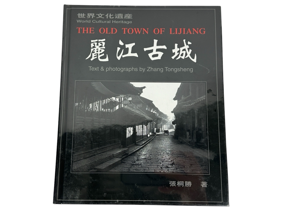 Just Added - Sealed Hardcover Book The Old Town Of Lijiang, China: Text & Photographs By Zhang Tongsheng