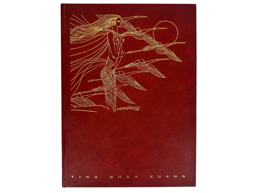 Just Added - Signed First Edition 1999 Hardcover Book Ting Shao Kuang: Vision Of Paradise Signed Artist Book [Photo 2]