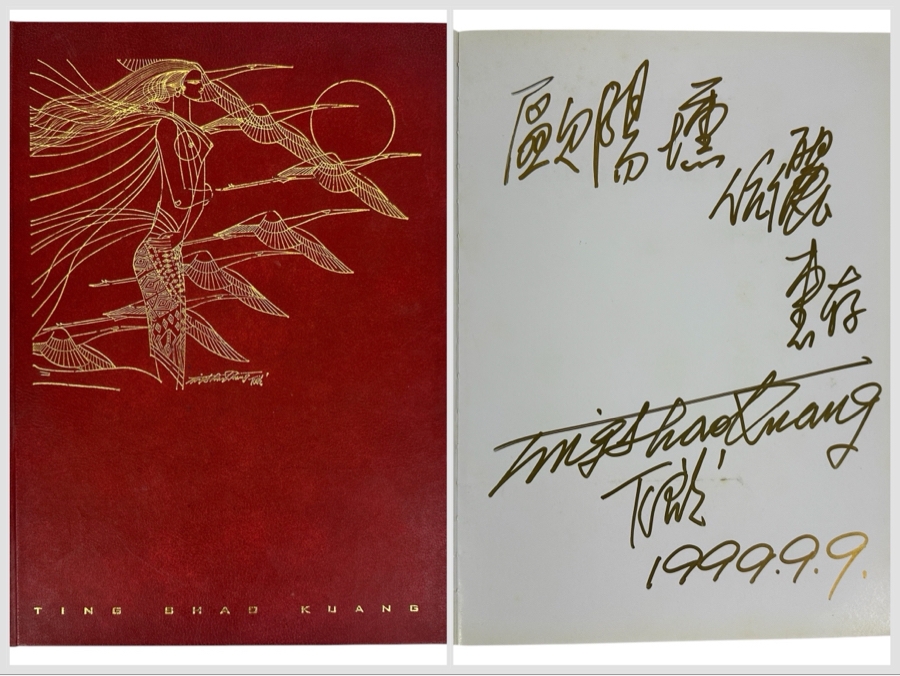Just Added - Signed First Edition 1999 Hardcover Book Ting Shao Kuang: Vision Of Paradise Signed Artist Book [Photo 1]
