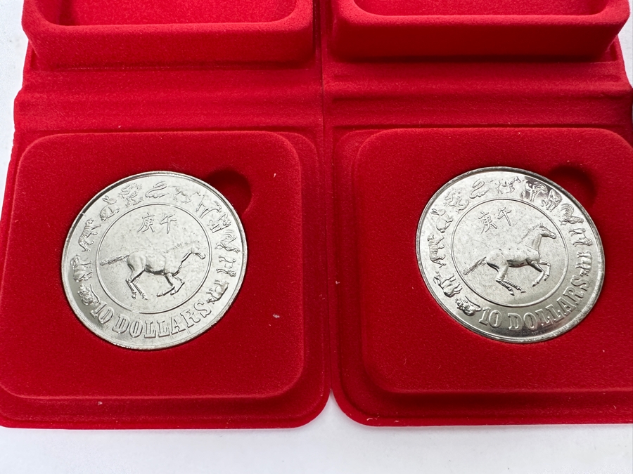 Just Added - Singapore Mint Uncirculated Coins: (2) 1986 $10 Coins, (2) 1989 $10 Coins & (2) 1990 $10 Coins - Total Of Six Coins [Photo 7]