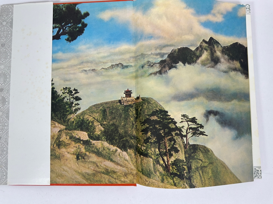 Just Added - 1978 First Edition Hardcover Book China The Great Edited By Ting Sing-Wu [Photo 2]