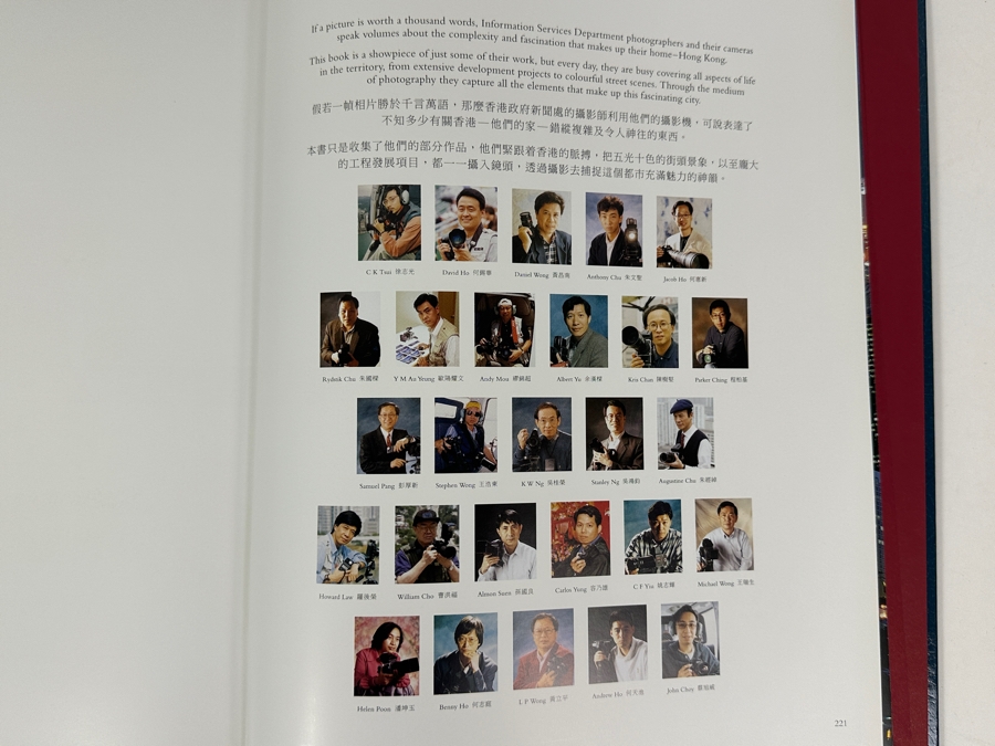 Just Added - Limited Edition Hardcover Book Hong Kong From The Hong Kong Government To Commemorate The Handover Ceremony For Hong Kong At Midnight On June 20, 1997 [Photo 8]