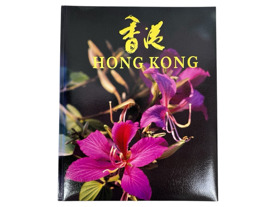 Just Added - Limited Edition Hardcover Book Hong Kong From The Hong Kong Government To Commemorate The Handover Ceremony For Hong Kong At Midnight On June 20, 1997 [Photo 1]
