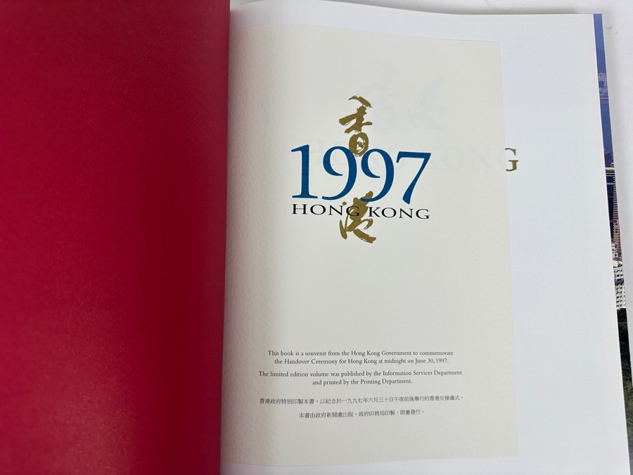 Just Added - Limited Edition Hardcover Book Hong Kong From The Hong Kong Government To Commemorate The Handover Ceremony For Hong Kong At Midnight On June 20, 1997 [Photo 2]
