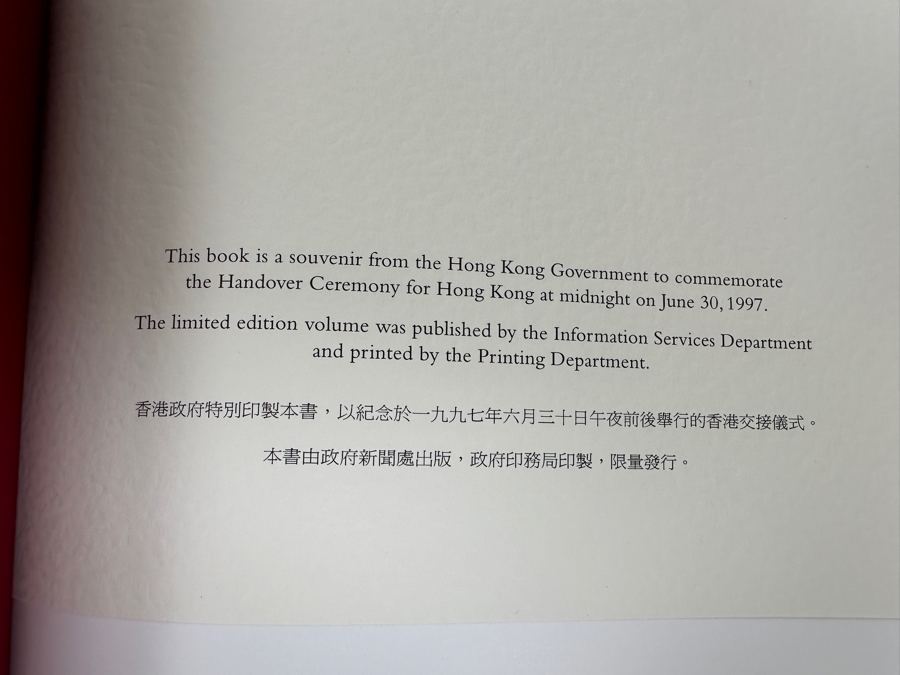 Just Added - Limited Edition Hardcover Book Hong Kong From The Hong Kong Government To Commemorate The Handover Ceremony For Hong Kong At Midnight On June 20, 1997 [Photo 3]