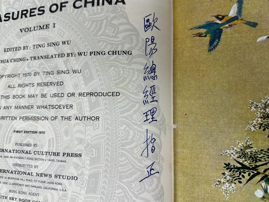 Just Added - SIGNED Pair Of 1970 First Edition Hardcover Books Treasures Of China Volumes I & II [Photo 4]