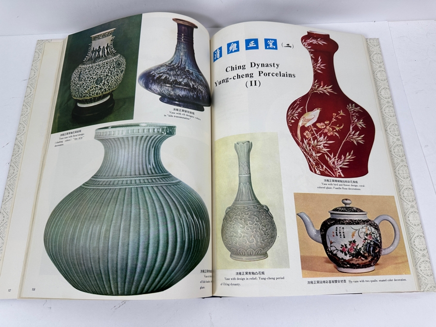 Just Added - SIGNED Pair Of 1970 First Edition Hardcover Books Treasures Of China Volumes I & II [Photo 16]