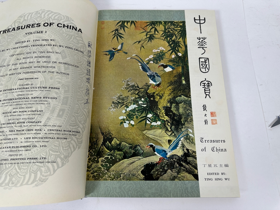 Just Added - SIGNED Pair Of 1970 First Edition Hardcover Books Treasures Of China Volumes I & II [Photo 5]