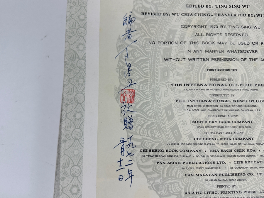 Just Added - SIGNED Pair Of 1970 First Edition Hardcover Books Treasures Of China Volumes I & II [Photo 3]