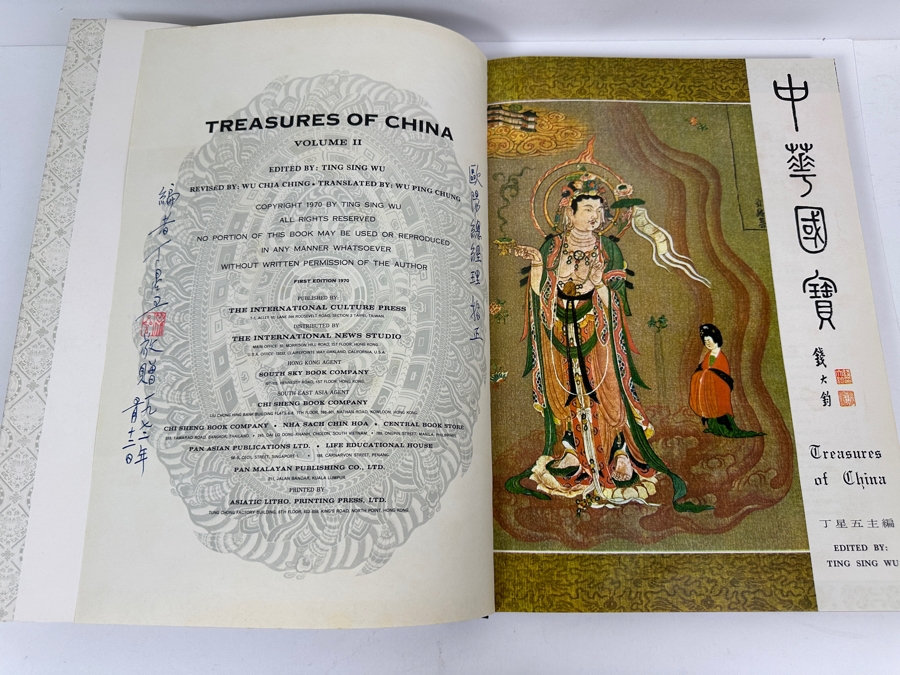 Just Added - SIGNED Pair Of 1970 First Edition Hardcover Books Treasures Of China Volumes I & II [Photo 10]