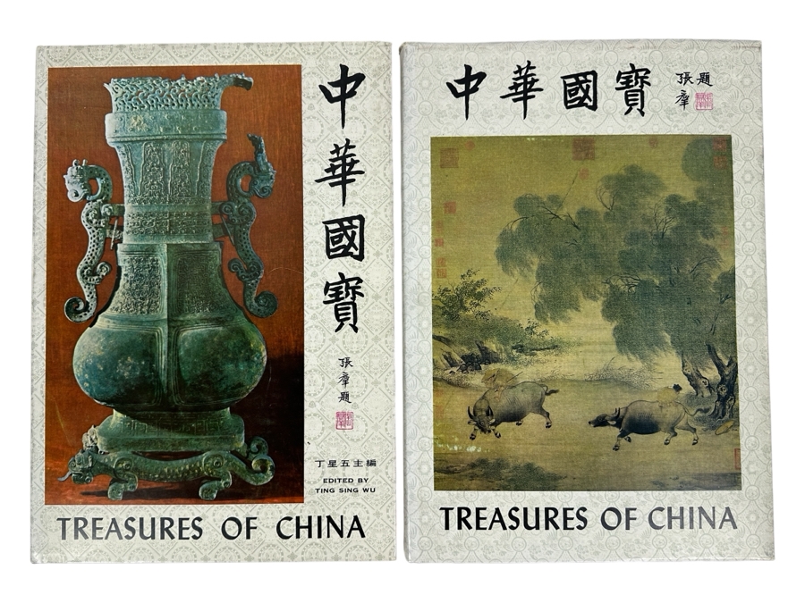 Just Added - SIGNED Pair Of 1970 First Edition Hardcover Books Treasures Of China Volumes I & II [Photo 1]