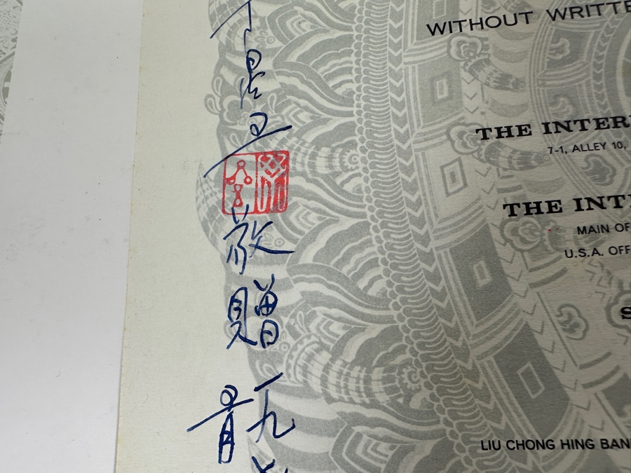 Just Added - SIGNED Pair Of 1970 First Edition Hardcover Books Treasures Of China Volumes I & II [Photo 13]