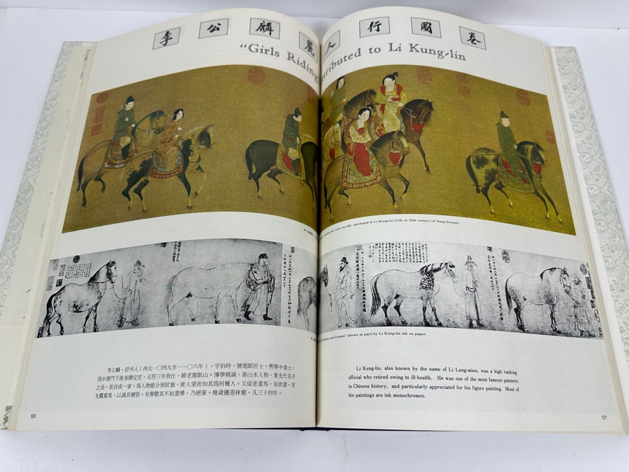 Just Added - SIGNED Pair Of 1970 First Edition Hardcover Books Treasures Of China Volumes I & II [Photo 7]