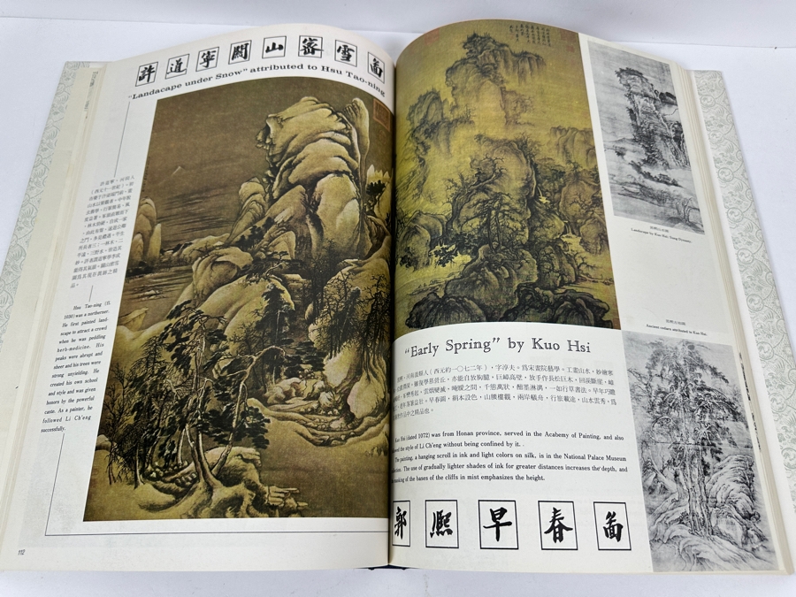 Just Added - SIGNED Pair Of 1970 First Edition Hardcover Books Treasures Of China Volumes I & II [Photo 8]