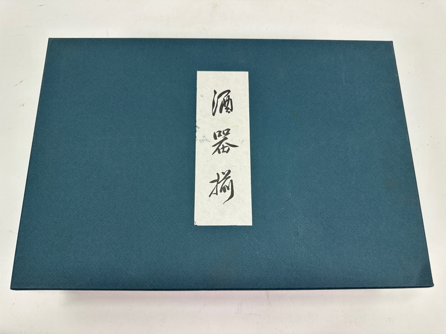 New Japanese Hoya Crystal Sake Set With Box [Photo 5]