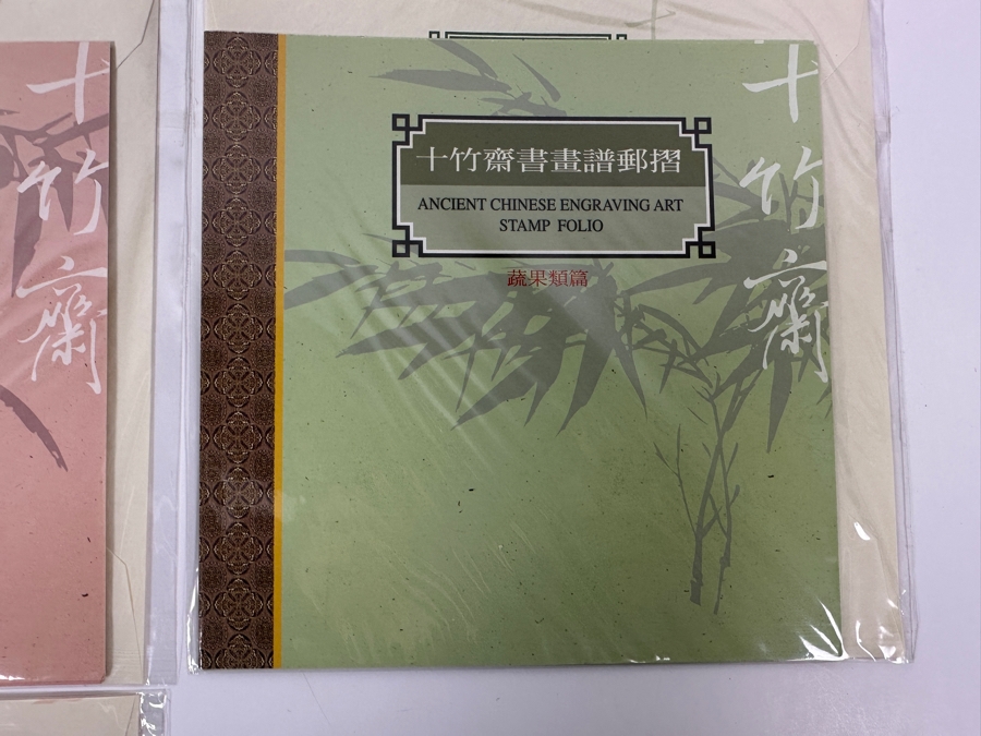Collection Of (7) Sealed Ancient Chinese Engraving Art Stamp Folios [Photo 5]