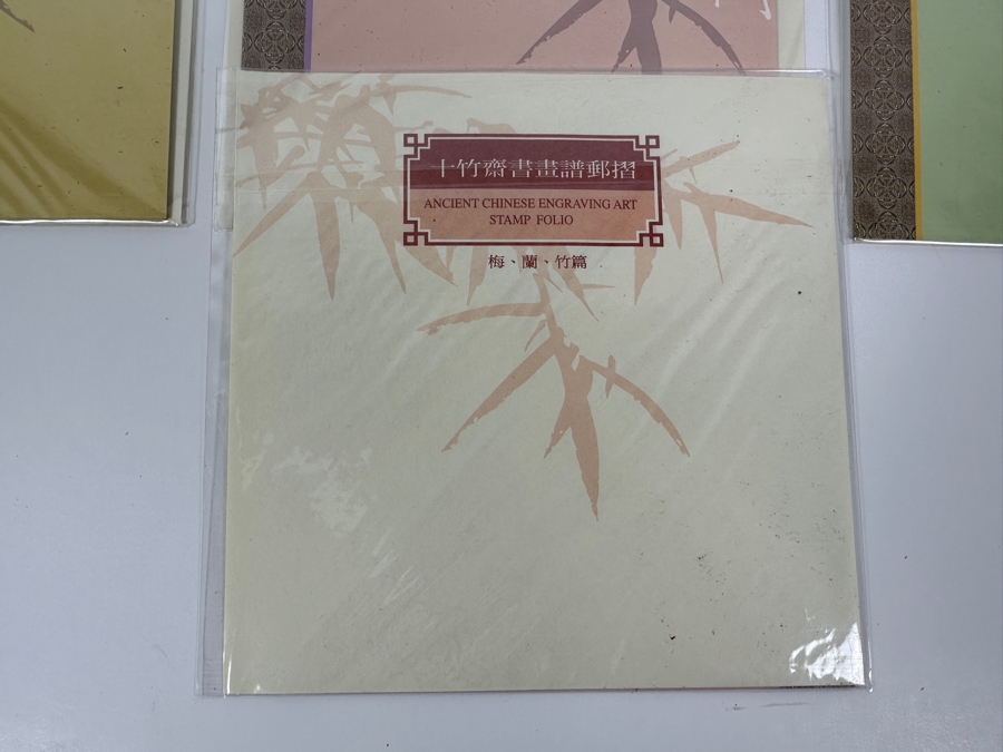 Collection Of (7) Sealed Ancient Chinese Engraving Art Stamp Folios [Photo 9]