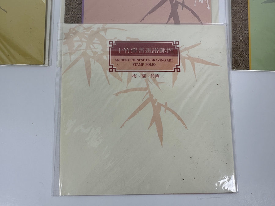 Collection Of (7) Sealed Ancient Chinese Engraving Art Stamp Folios [Photo 10]