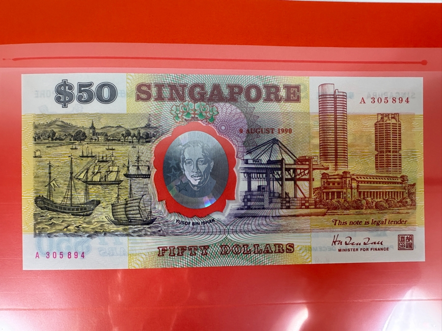 Mint Uncirculated Singapore Commemorative $50 Note Fifty Dollars First Issued In Singapore To Celebrate The Nation's 25th Year Of Independence Limited To 300,000 With 9 August 1990 Anniversary Date Featuring Hologram Of Yusof Bin Ishak [Photo 3]
