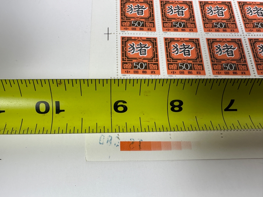 Full Sheet Of 32 Mint Stamps Of 1995 Chinese Lunar New Year Stamps Featuring The Year Of The Pig 50 Fen Estimate $50 [Photo 4]