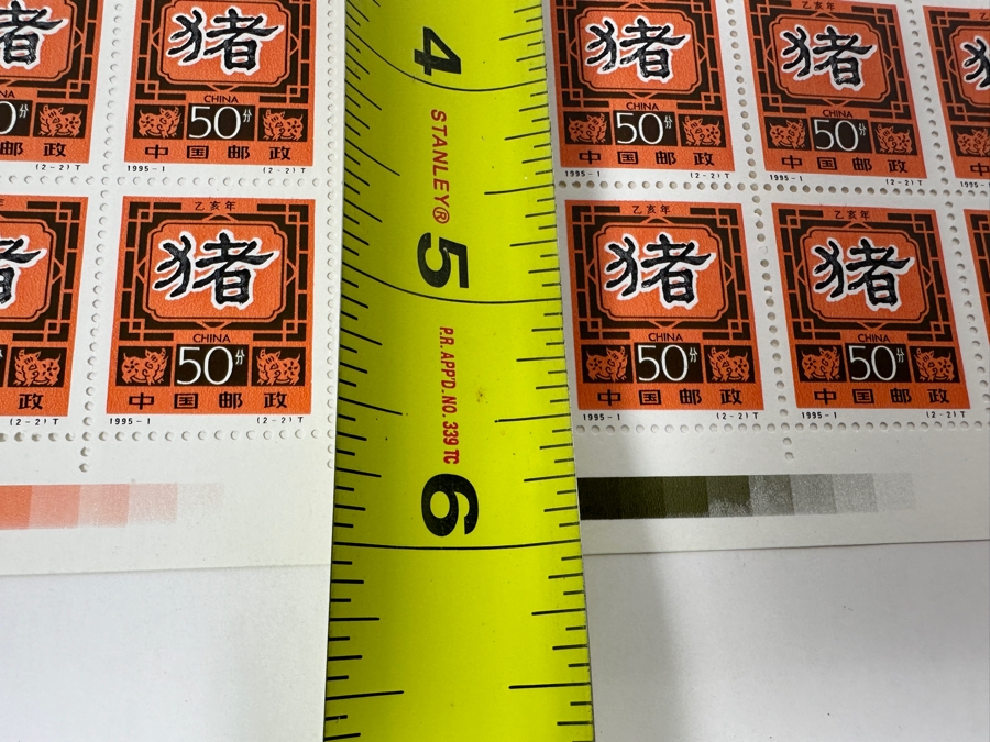 Full Sheet Of 32 Mint Stamps Of 1995 Chinese Lunar New Year Stamps Featuring The Year Of The Pig 50 Fen Estimate $50 [Photo 5]