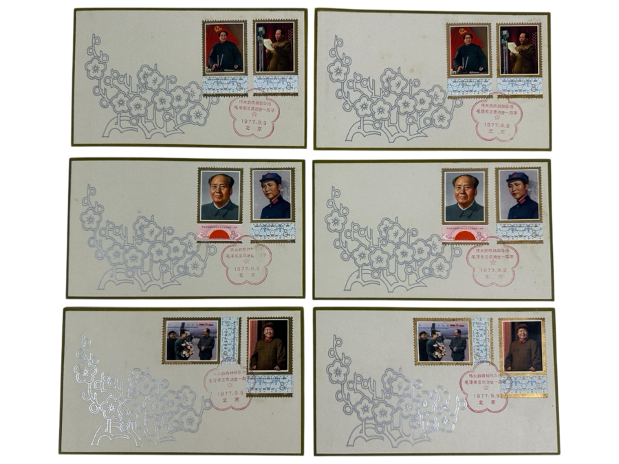 Just Added - (6) Vintage 1977 Chinese First Day Covers Stamps Commemorating The 1st Anniversary Of Mao Zedong's Death
