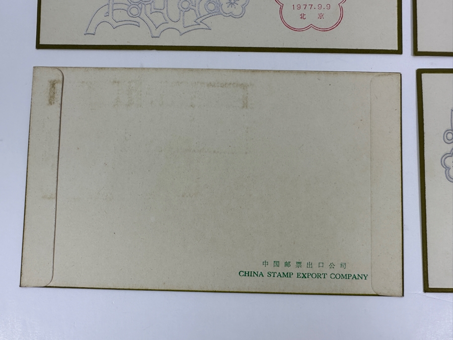 Just Added - (6) Vintage 1977 Chinese First Day Covers Stamps Commemorating The 1st Anniversary Of Mao Zedong's Death [Photo 5]